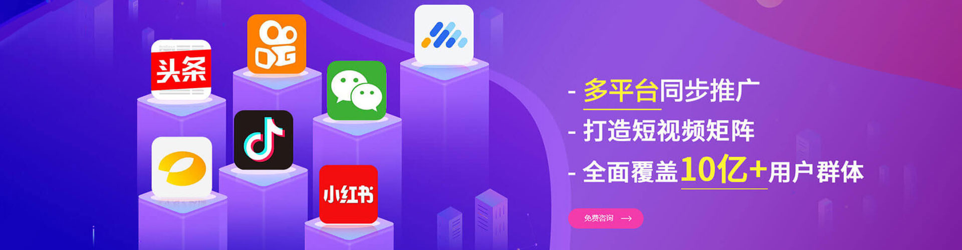 西藏竞价推广开户