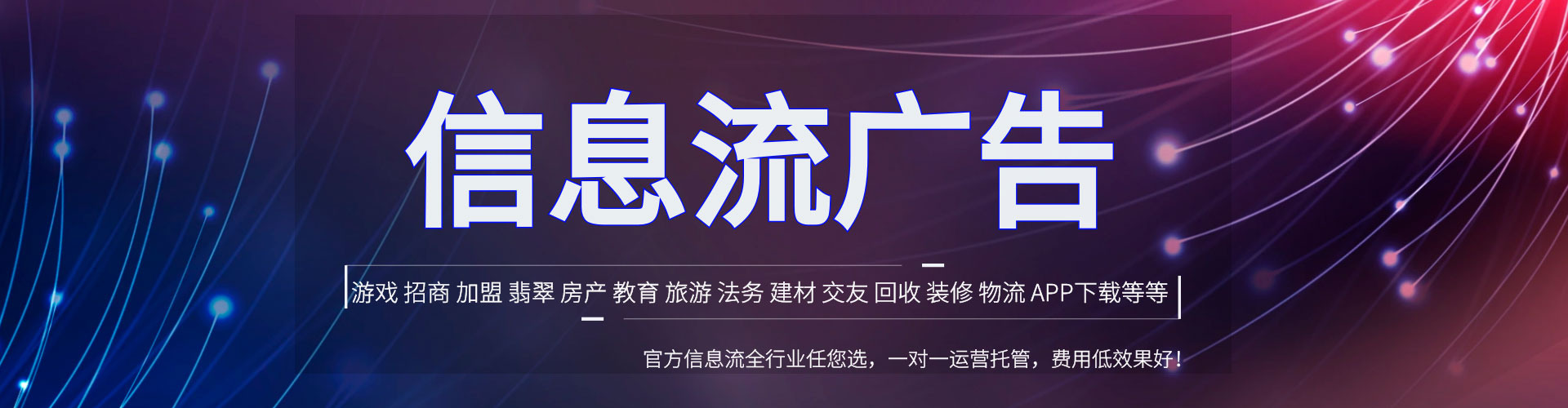 西藏如何做sem